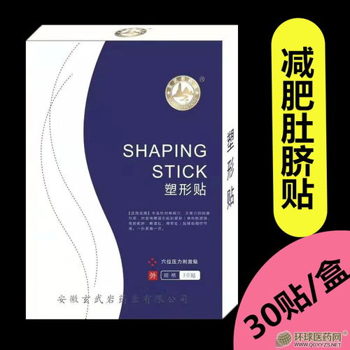 减肥产品招商代理市场解析 主流减肥药种类与高效广告制作策略