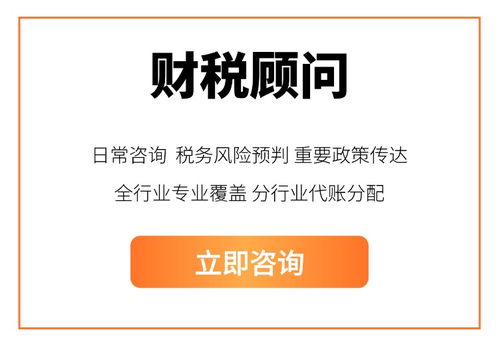 2026年正规代理记账公司推荐,上海广域靠谱吗